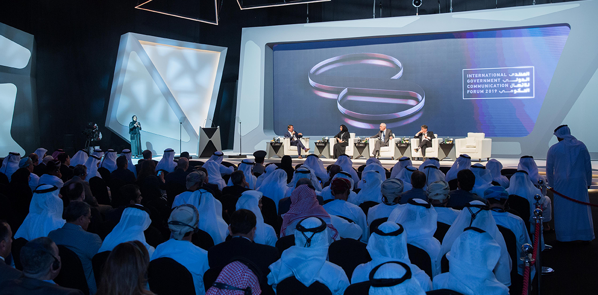 About IGCF